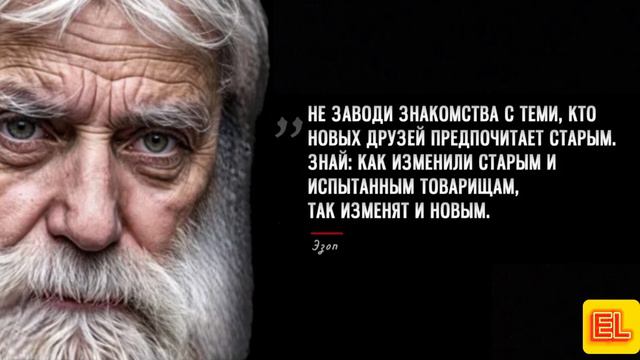 Мудрые мысли