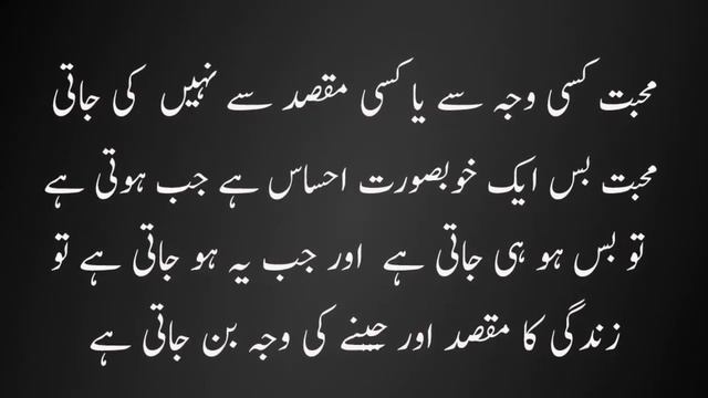 kufar K Bad Sub Say Gonah Kisi Ki Dil Azari Hai Hazrat Ali As | hazrat ali as k aqwal | Haq Ali As смотреть онлайн