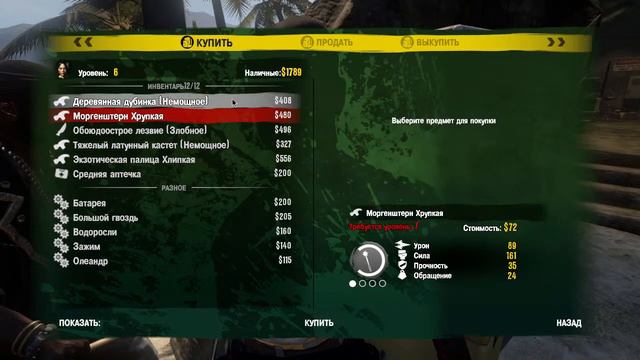 Всем Привет это 32Zombie. Сегодня будем играть в Dead Island КОРПОРАТИВНЫЙ. - Прохождения