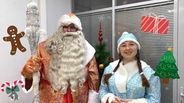 Новогоднее видеопоздравление для детей от Деда Мороза и Снегурочки 🎄 смотреть онлайн