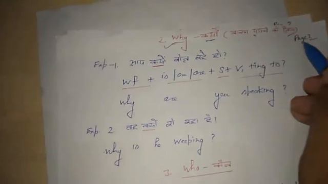 W family / present continuous tense part-1,an easy way for beginners смотреть онлайн