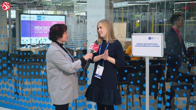 Елена Галецкая (Модератор панели товаров для взрослых): New Retail Forum смотреть онлайн