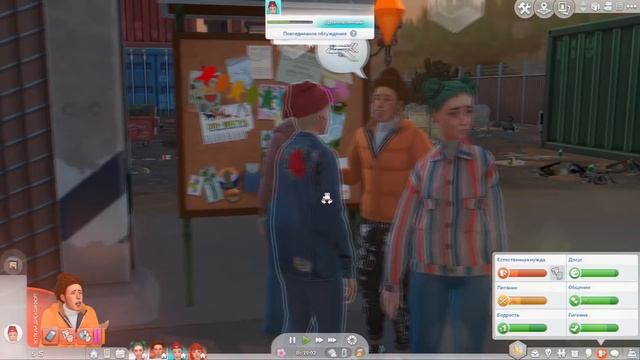 Команда по спасению мира #1 | The Sims 4: Экологичная жизнь смотреть онлайн