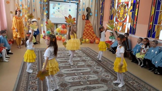 Танец с листочками, осенний праздник смотреть онлайн