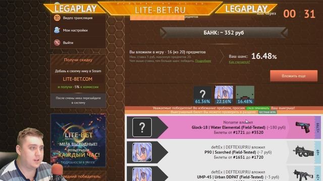 НОВАЯ РУЛЕТКА CS GO ДЛЯ НАЧИНАЮЩИХ (СЕКРЕТ УСПЕХА КС ГО) смотреть онлайн