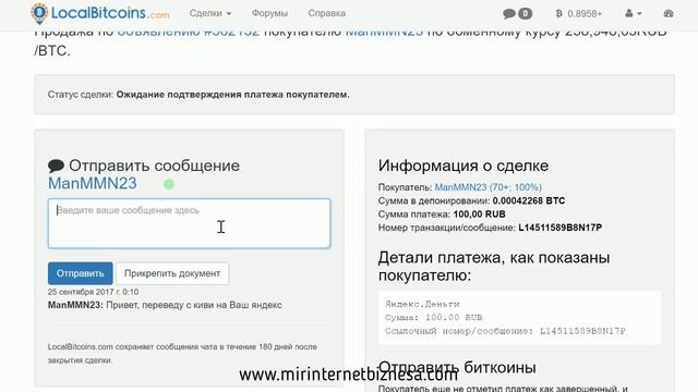 Вывод с EXMO, BTC-E, Poloniex и т.д. +10% сверх прибыль на Яндекс.Деньги, QIWI и т.д. смотреть онлайн