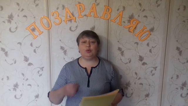 Поздравительный ролик на 27 мая ко дню библиотек смотреть онлайн