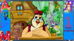 азбука малышка буква Б Уроки тетушки Совы  #Б GODIKPLUS