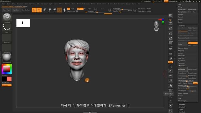 [zbrush,3dprinter] Making dad's sixtieth trophy 아빠 환갑 트로피만들기 смотреть онлайн
