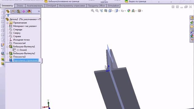 Расчет консольной балки SOLIDWORKS 2015 смотреть онлайн
