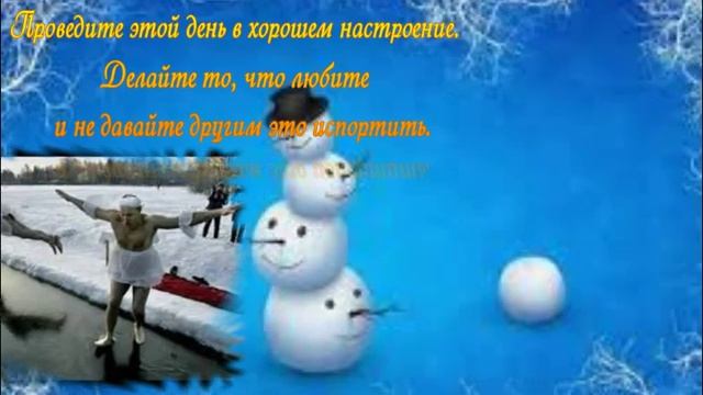 1 января первый день Нового года смотреть онлайн