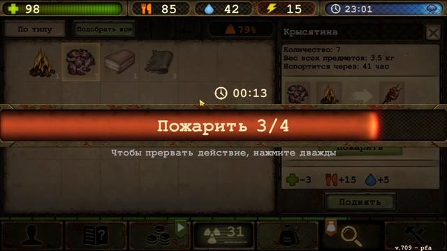 Советы по Выживанию в 2022 ☢️ Day R Survival смотреть онлайн