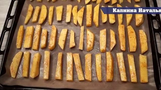 Картофель фри жасап уйрену