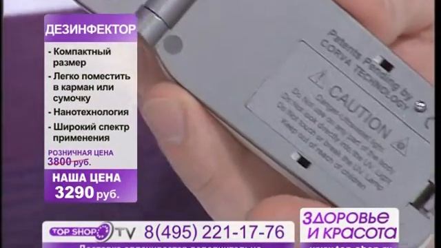 Тайны уборки