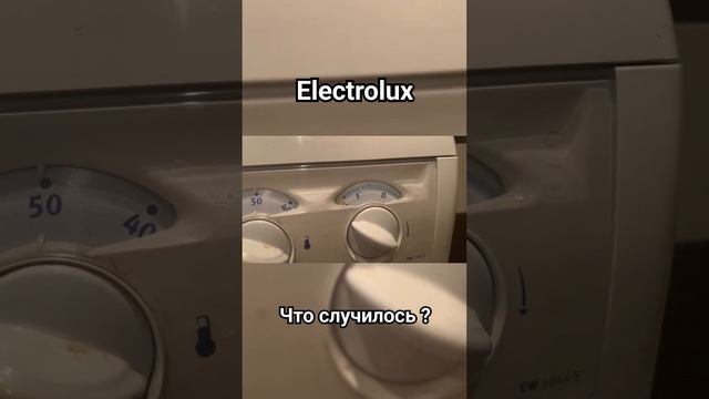 20 минут гудения. #ремонтстиральныхмашин #electrolux #ремонт смотреть онлайн