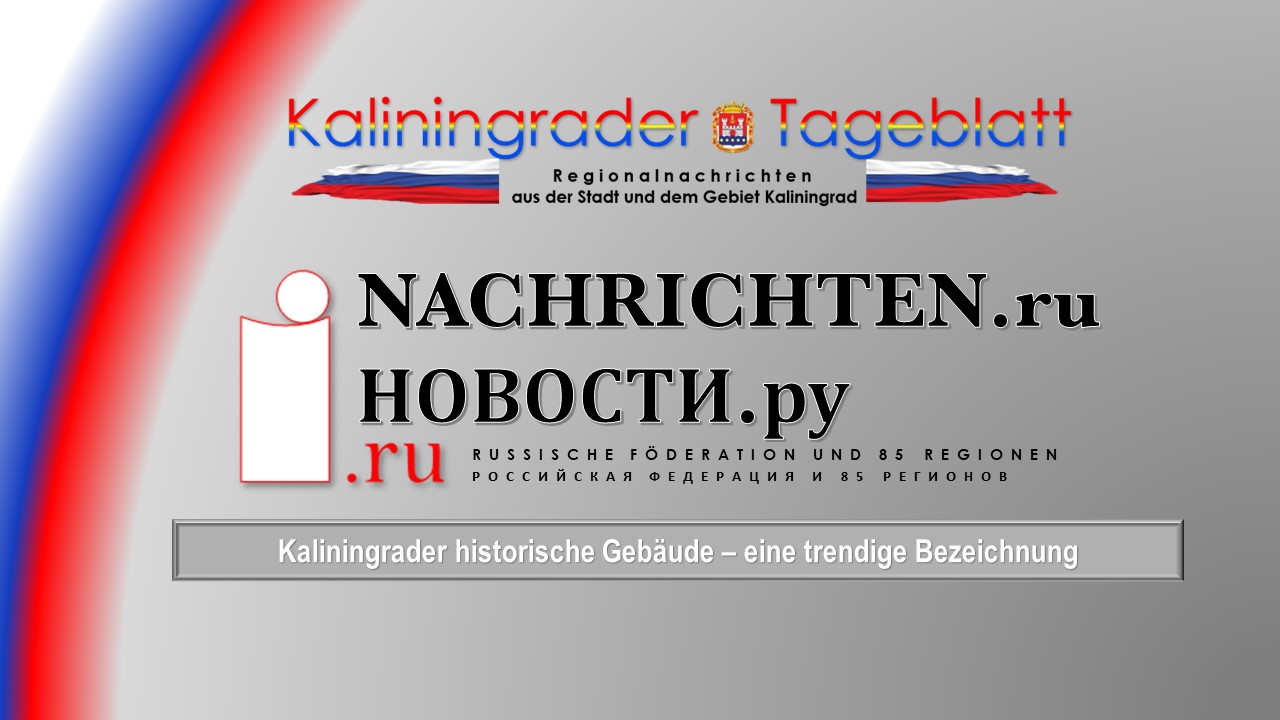 Kaliningrader historische Gebäude – eine trendige Bezeichnung. смотреть онлайн