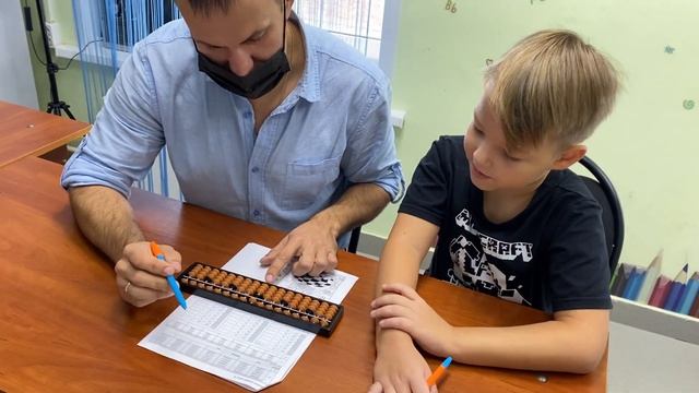 Ментальная арифметика ЭВРИКА Кидс - Семен 8 лет - 2 ступень умножение и деление смотреть онлайн