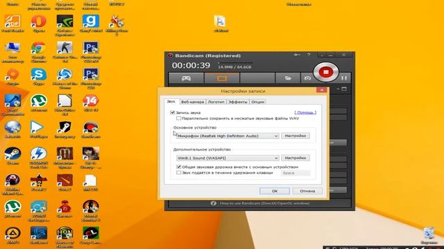 Решение проблемы что не слышно звук игры при записи через Bandicam смотреть онлайн