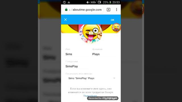 Меняем название канала на YouTube!! Как поменять название канала?!! смотреть онлайн