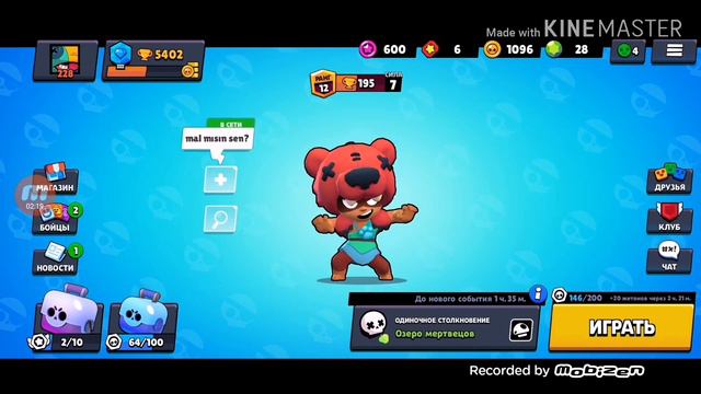 Михаил Петрович начал тусить смотреть онлайн