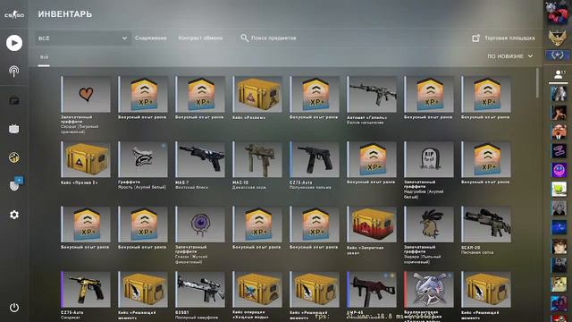 Рачим в 💥CS:GO💥 смотреть онлайн