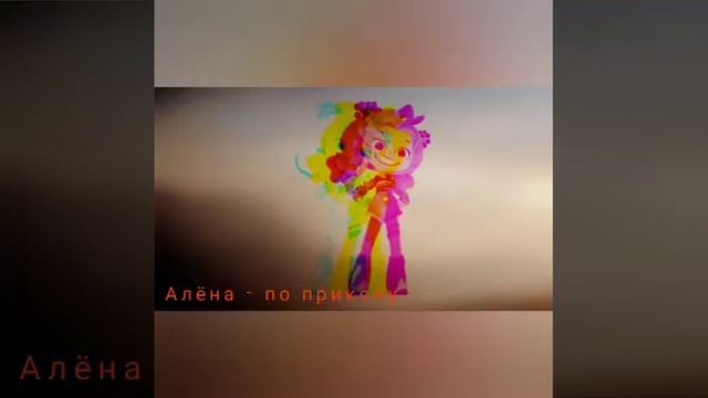 Какие песни звучат у СП [Сказочного патруля] 1-ая часть смотреть онлайн