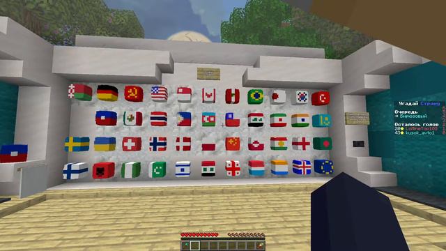 УГАДАЙ КТО в майнкрафте (Minecraft) смотреть онлайн