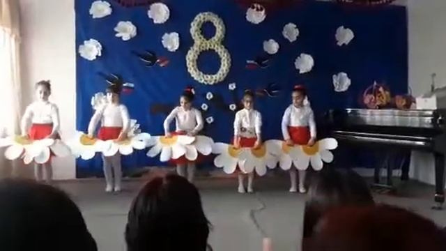 ромашковое поле смотреть онлайн