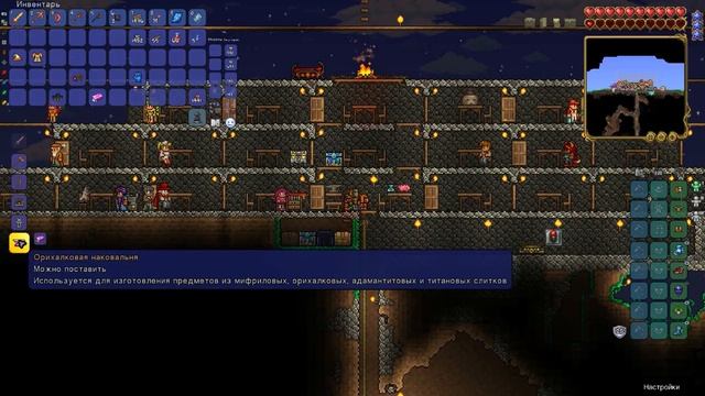 Как Пройти Террарию? Прохождение Всей Игры от Начала до Конца! смотреть онлайн