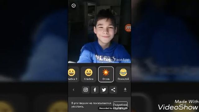 Приложение меняющие ваше лицо смотреть онлайн