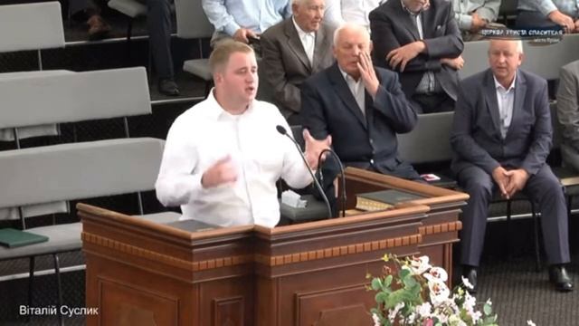 Проповідь | Молитва | Бог має силу відновити зруйноване | Віталій Суслик | церква Христа Спасителя смотреть онлайн