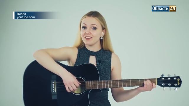 «Дядя Вова, как же с вами клево». Девушка из Кургана посвятила песню победителю выборов смотреть онлайн