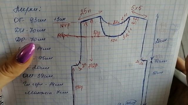 МК Мужской джемпер "Пэчворк" смотреть онлайн