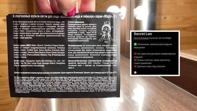 ПУСТЫЕ БАНОЧКИ апрель 2022 / Organic Shop, Palmer's, Synergetic, Parachute, Frudia, Eveline, Breesa смотреть онлайн