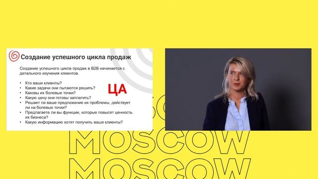 Ирина Самойлова: Продажи смотреть онлайн
