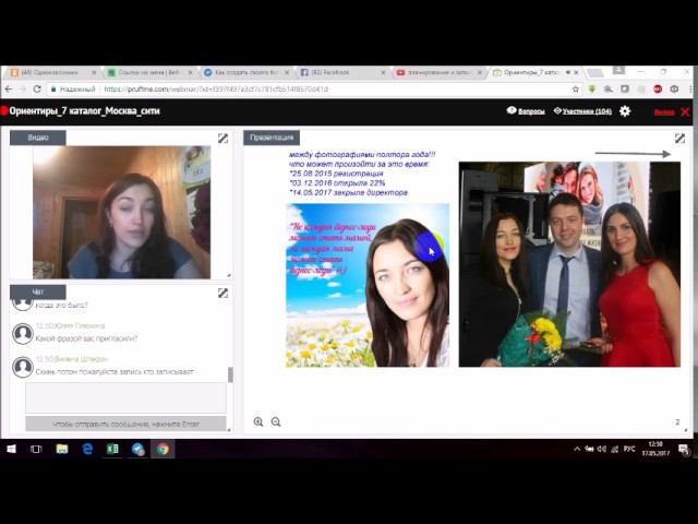 История Екатерины Колегиной смотреть онлайн