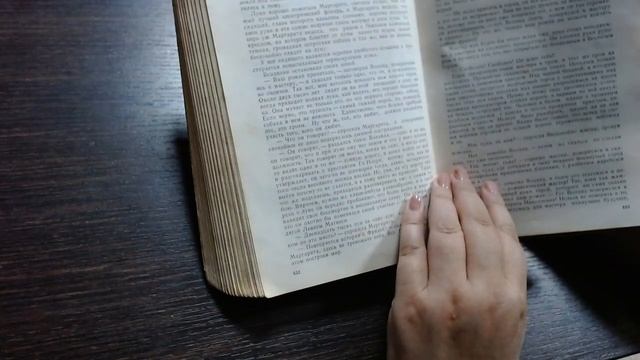 Михаил Булгаков отрывок из романа "Мастер и Маргарита" смотреть онлайн