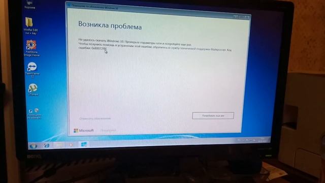 как исправить ошибку 0x80072f8f смотреть онлайн