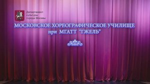 МГХУ при МГАТТ Гжель. Отчетный концерт 2015