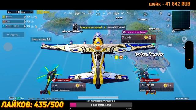 Играю на ПИКЕ возможностей ? Ломаем кибитки ?? Розыгрыш UC на 500 ❤️?PUBG Mobile на iPhone 14 PRO смотреть онлайн