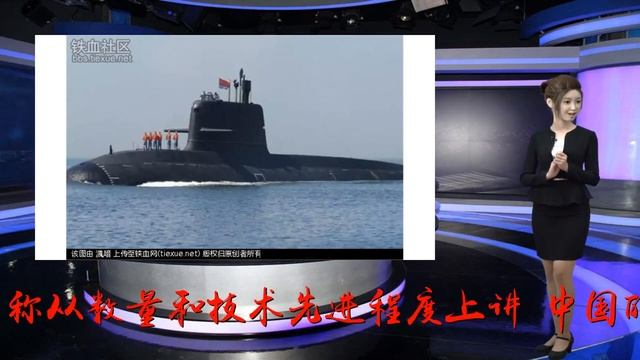 中国核潜艇将超英法：6艘094开始巡逻，还要建8艘095。 смотреть онлайн