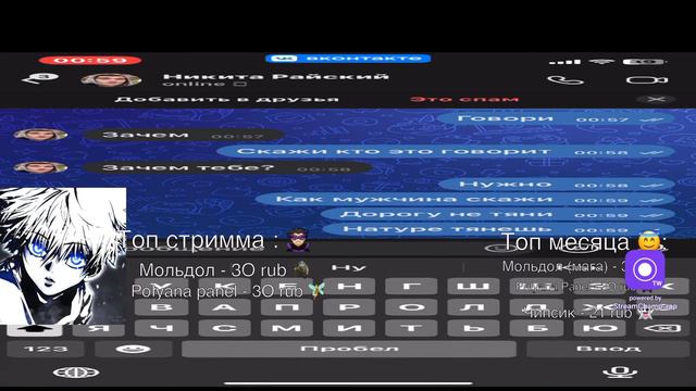 Проверки в фпс бригада 🦹🏻♂️/ играем мясо ульт с подписчиками 🔥/ где топ донатеры 🧚🏻 смотреть онлайн