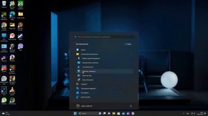 Как включить экранную клавиатуру Windows все способы