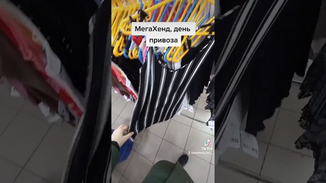 МегаХенд, день привоза, Гомель смотреть онлайн