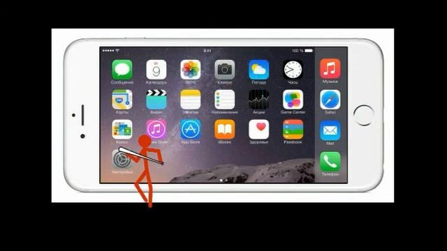iPhone рисуем Мультфильмы 2 про iPhone смотреть онлайн
