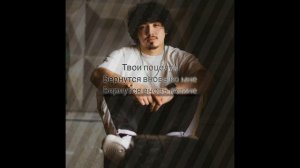 Gafur -  Ты не моя