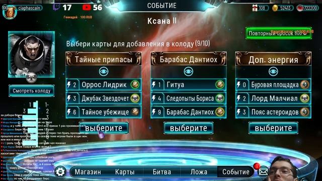 The Horus Heresy Legions сезон из стартед смотреть онлайн