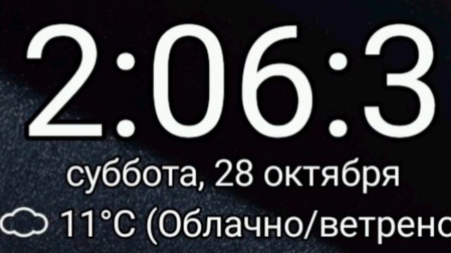 Последние 4 часа на этом времени смотреть онлайн