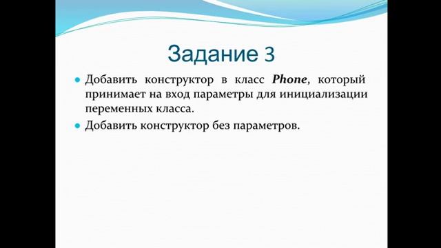 Lesson 6 Record 2017 10 16 19 03 05 25 смотреть онлайн