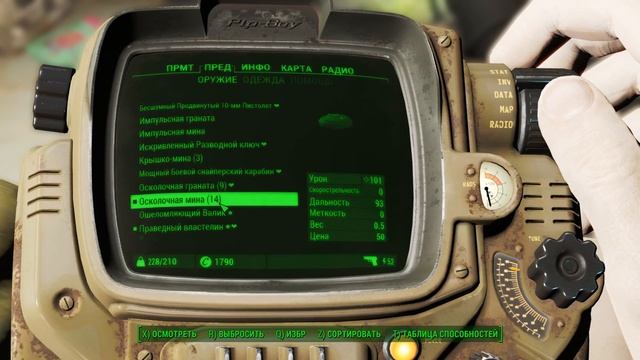FALLOUT 4 1080p60 Обследование "Станция Ревир-Бич" смотреть онлайн